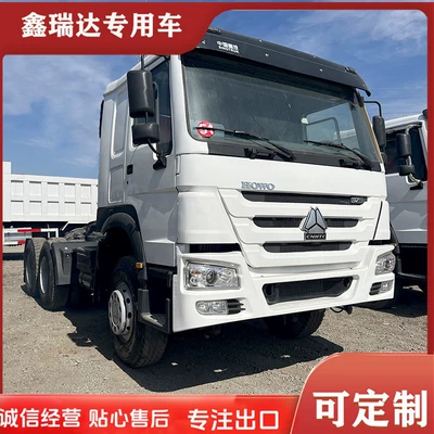 Eight-Wheel Engineering Tractor Truck – 1688 #3317