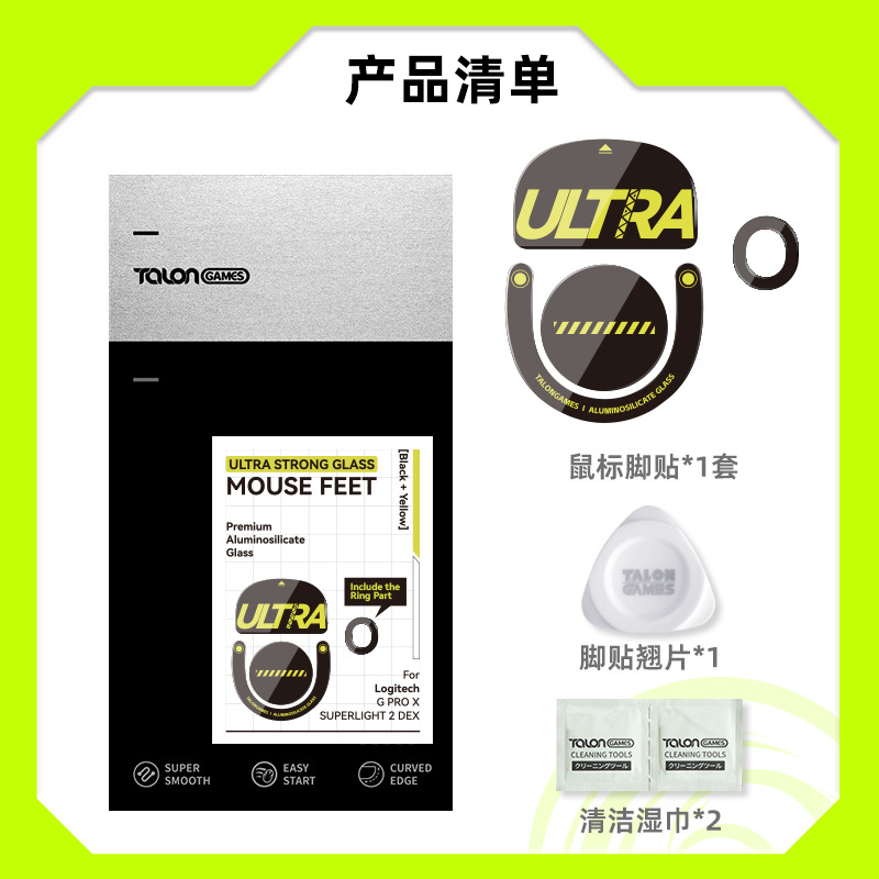 TALONGAMES es adecuado para los patines de cristal de ratón GPW G502 X2 G603 Eagle Eye, Venomous Viper e Infernal Viper.