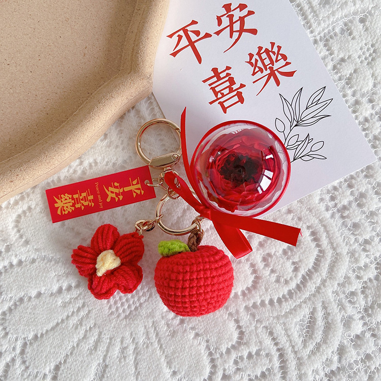 平安喜乐苹果永生花球钥匙扣创意走心小礼品圣诞节平安夜惊喜礼物