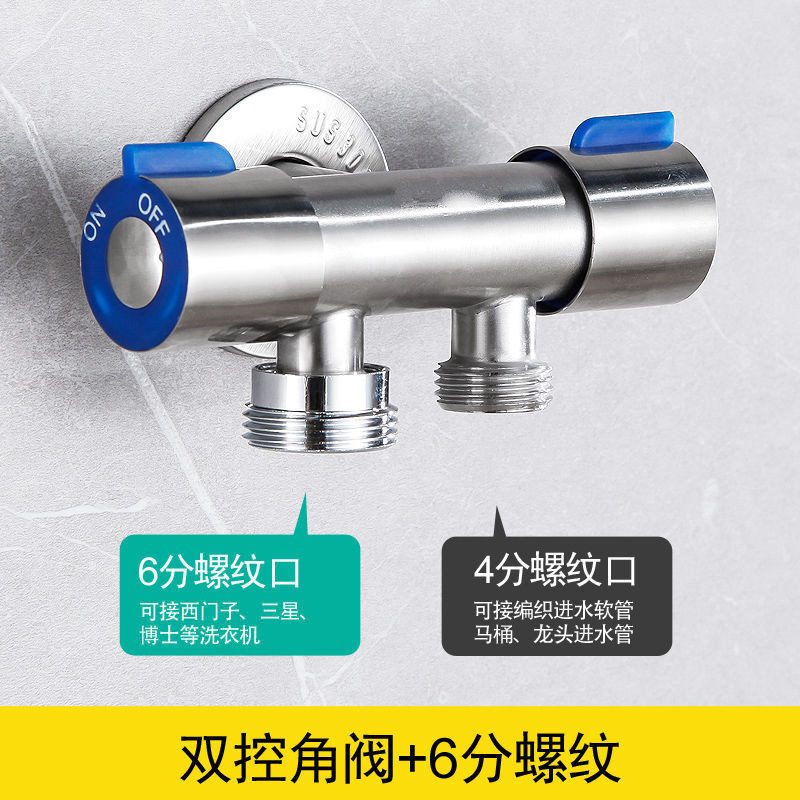 SKU-04-304一分二角阀（四分）_转6分 (1).jp