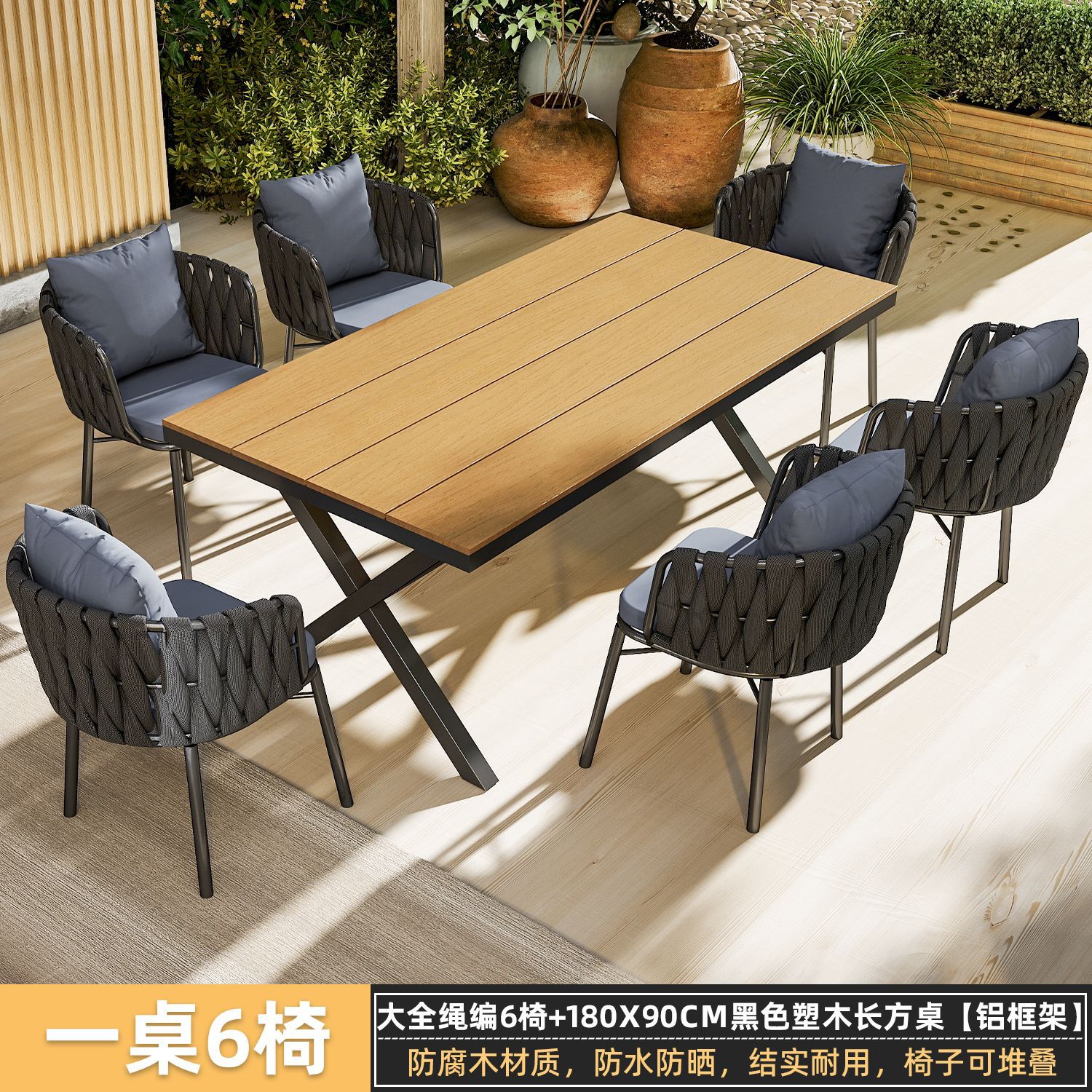 Mesa y silla de madera de plástico patio al aire libre aleación de aluminio villa jardín mesa y silla al aire libre impermeable y protector solar combinación de mesa y silla de ocio image 38