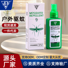 ���Һ���ð�9%��Ç��F100ml���ˮ����Ұ��ҹ��~���x�ö�ҧ