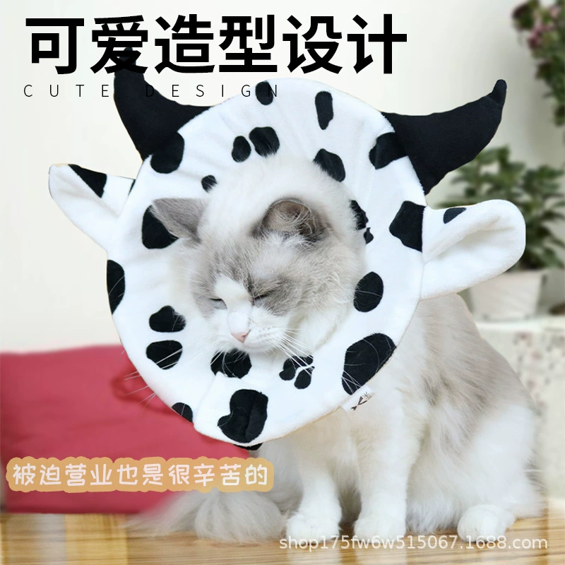 Amazon корова Элизабет кольцо Стерилизация домашних животных мягкое кольцо кошка красота анти-лизать укус кольцо оптовая продажа с фабрики