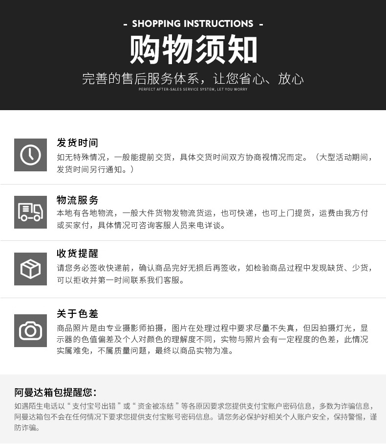 阿曼达----详情---0506版---副本_23