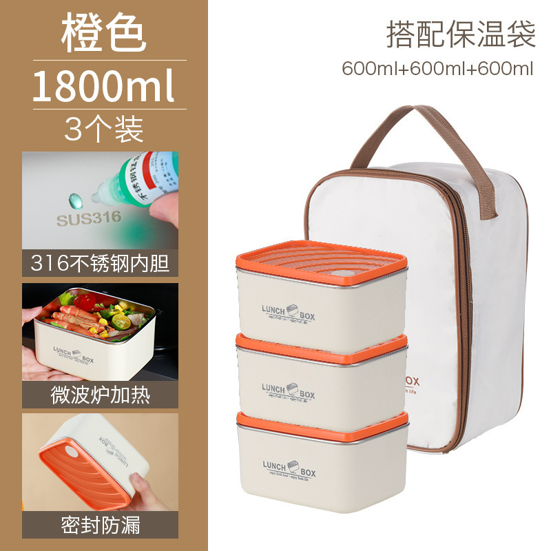 304不锈钢保温饭盒便携分隔上班族便当盒学生带饭餐盒保温盒便捷|undefined