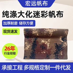 ������Բʷ���������ĥ���⹤�����w���Ӻ񼃜���Բʷ���