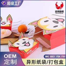 外卖餐饮包装;其他食品包装;一次性餐盒