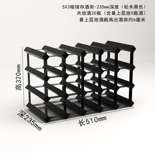 20ƿ5X3��ɫ��ľ���Ӽt�Ƽܺ�ɫ�F���ѾƾƼܺ�������ƙ������