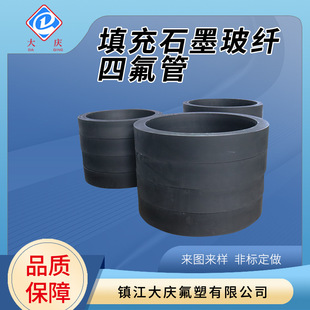 ��c���܏S���N�����ʯī���w�ķ���ptfe���Ի����܁�D��Ӄr��