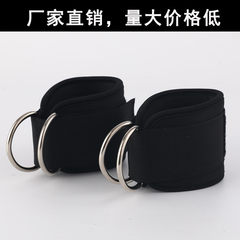 Summer indoor sports fitness stretch ankle buckle double D ring hip strength training foot ring cover accessories ankle tie