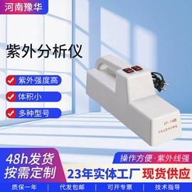 反应釜;恒温试验设备;搅拌机