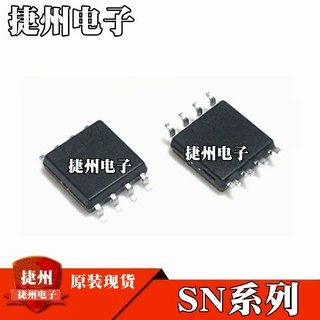 SN75LBC179DR 原装现货 SN75LBC176DR  SN75LBC182DR 封装SOP8