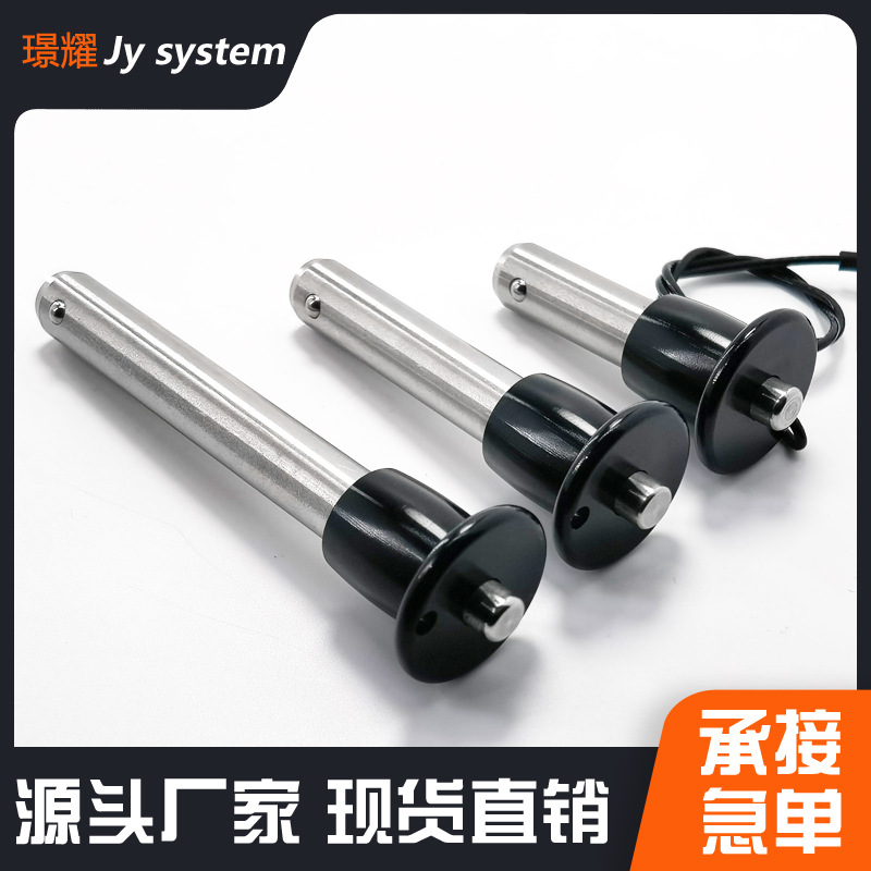 厂家现货音响插销弹簧不锈钢按钮快卸销音箱钢珠快速插销精密配件