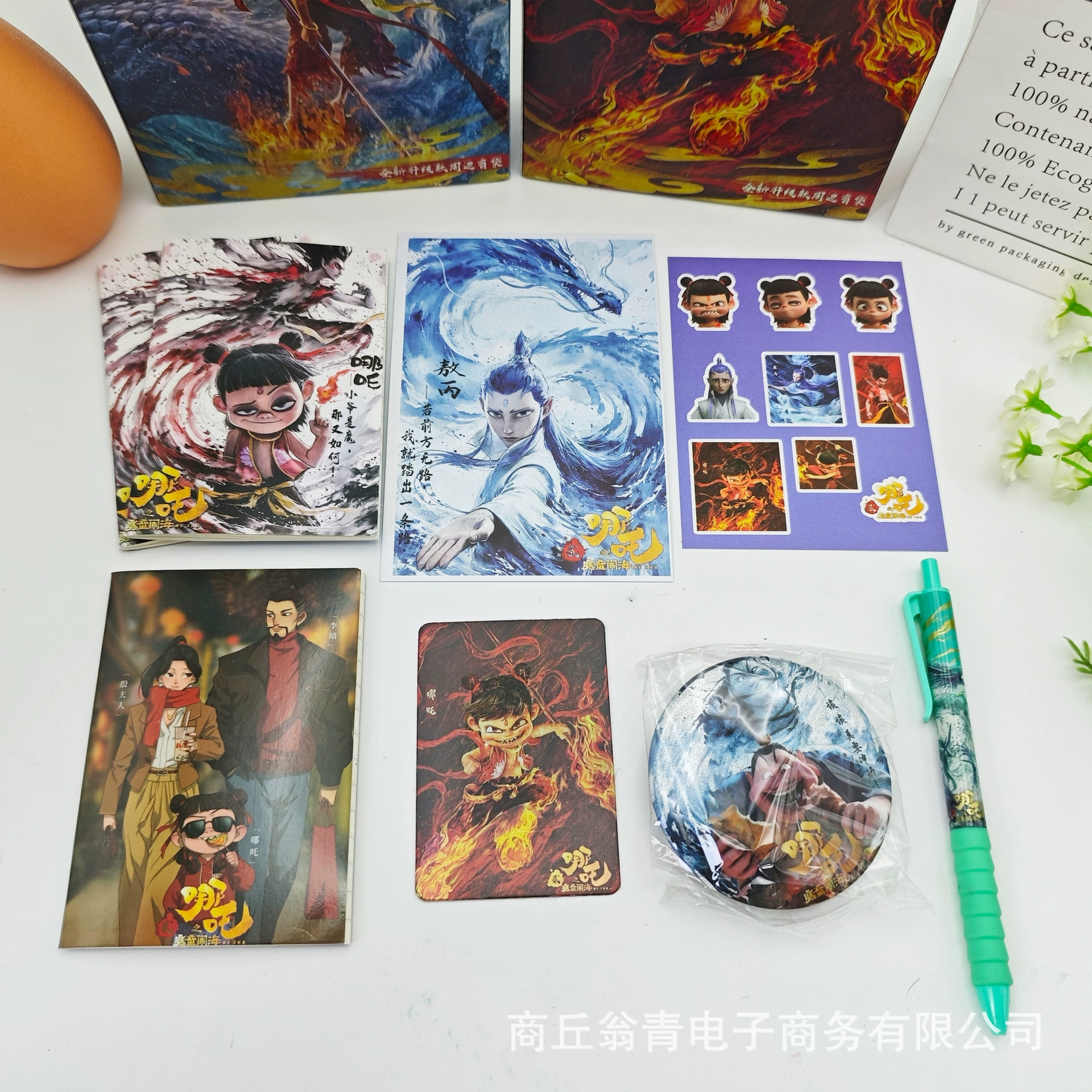 Cartoon best-selling Nezha Devil Boy Naohai big blind bag cartoon high-looking peripheral Nezha Ao Bing hand-held gift bag batch