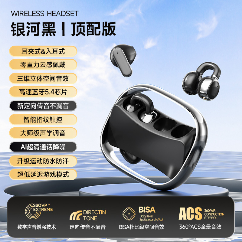 2026 nuevo Q9 auriculares medio en el oído auriculares Bluetooth deportivos de alta calidad de sonido de larga duración dos pares reemplazables