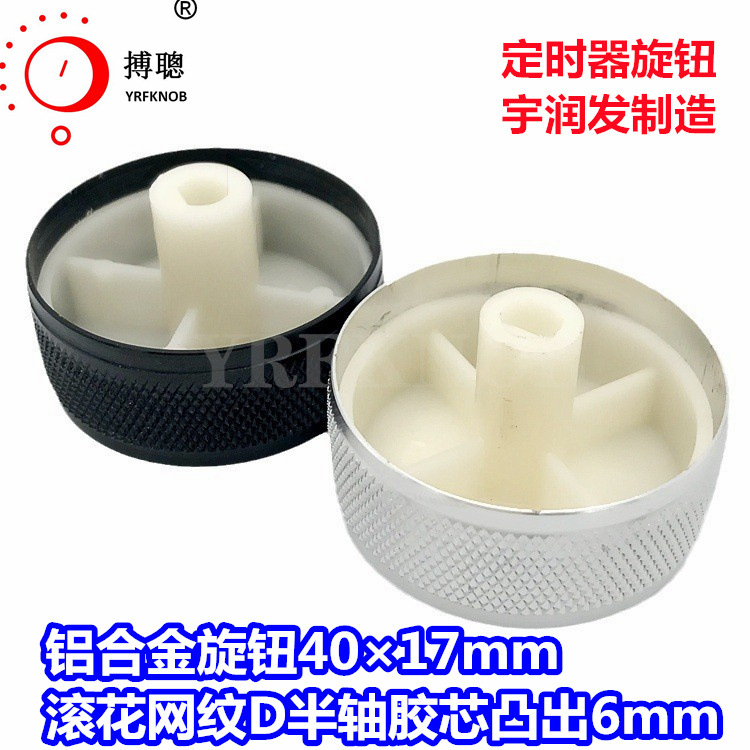 YRFKNOB��ʱ�������Ͻ���ťñ�����⾶40&times;17��о͹��������ť