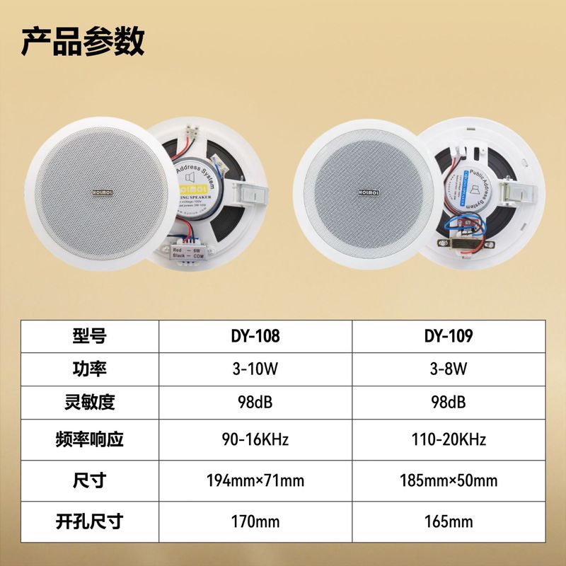 厂家批发天花吸顶音响背景音乐喇叭扬声器 吸顶音响嵌入式|undefined