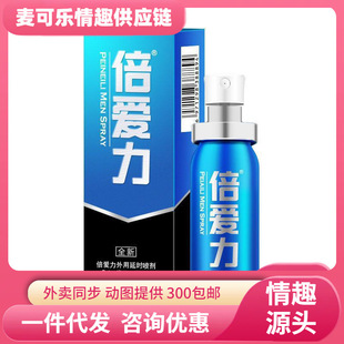 NAISC���ϱ��������Ç����{���{ƿ��ʿ���Ç��F�����ӕr�־�15ml