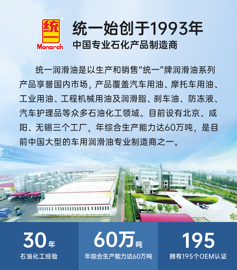 Suitable for Tongyi Suning Automotive Oil Fully Synthetic 5W30 Engine Maintenance Lubricant Official Genuine