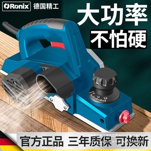 Germany Ronix electric planer woodworking planer electric pusher planer electric planer woodworking electric planer household portable planer
