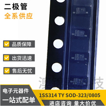 1SS314 SOD-323/0805 �zӡTY �NƬ׃�ݶ��O�� 30V 100mA ���l��