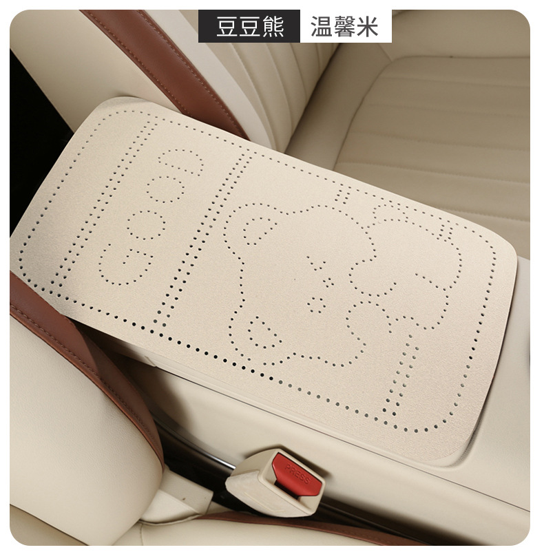 Car armrest cushion, suede plush bear perforated armrest protective cover, universal central armrest heightening pad