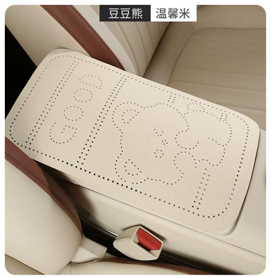 armrest cushion, suede plush: Armrest box pad - warm-rice