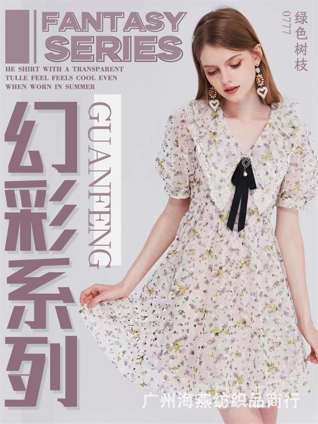 5931ADB87B0447A446E044A5E1BE8F