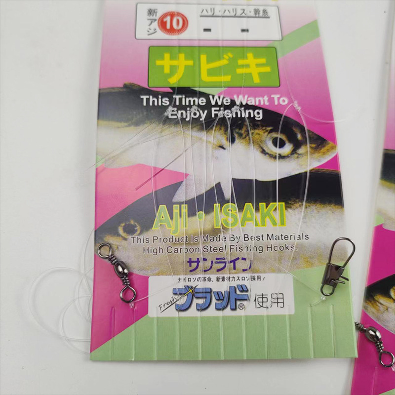 Gancho de cadena de piel de camarón biónico gancho de piel de pescado luminoso gancho de cadena de Shihang gancho de goma gancho de piel de goma rebordear artes de pesca especiales al por mayor