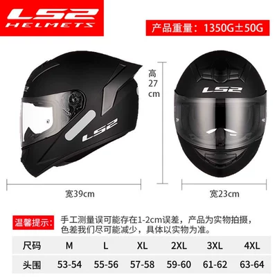 tail safety riding motorcycle Four – Motosiklet kaskı (dəbilqə)