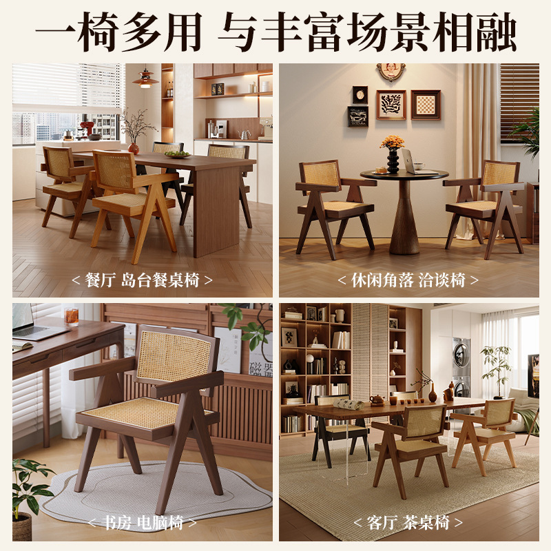 昌迪加尔藤编餐椅做旧中古诧寂风椅子家用靠背椅白蜡复古实木茶椅|undefined