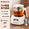 Teapot white filter 316 mother and baby heating plate