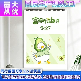 宣传画册;挂历印刷;台历印刷