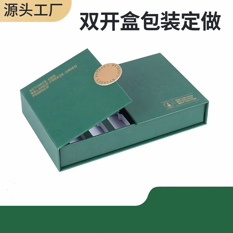 精品天地盖纸盒 化妆品内衣硬盒预订 翻盖书型礼品盒子包装盒现货