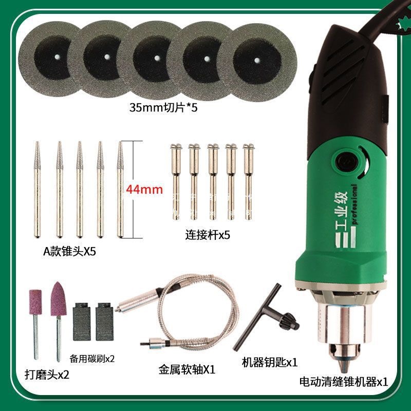 电动施工扣缝器地砖美缝美缝剂工具施工开槽器瓷砖清缝机腰垒德株