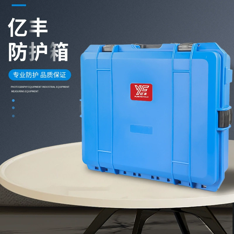Yifeng YF5040 ящик для инструментов Фотооборудование оборудование защитный ящик противоударный Открытый разведочные работы пластиковый водонепроницаемый ящик