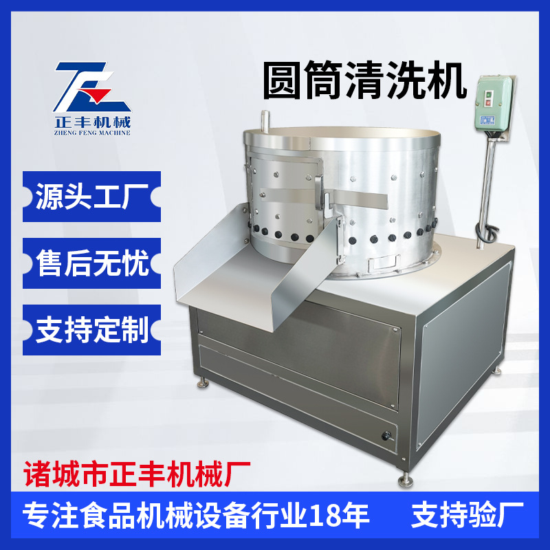 厂家直供蹄子耳朵脱毛机 免费送胶棒 鸡鸭鹅脱毛机 牛羊肚清洗机