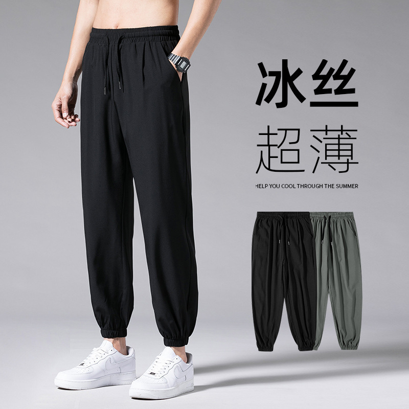 Casual pants men's Thin Ice Silk 2022 summer new fashion trendy loose ankle-length ankle-tied wide-leg sports pants