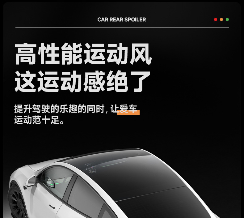 Carbon Fiber Rear Wing Is Suitable for the Modified Version of Tesla's New Model Y/3 Original High-Performance P Version Body Kit