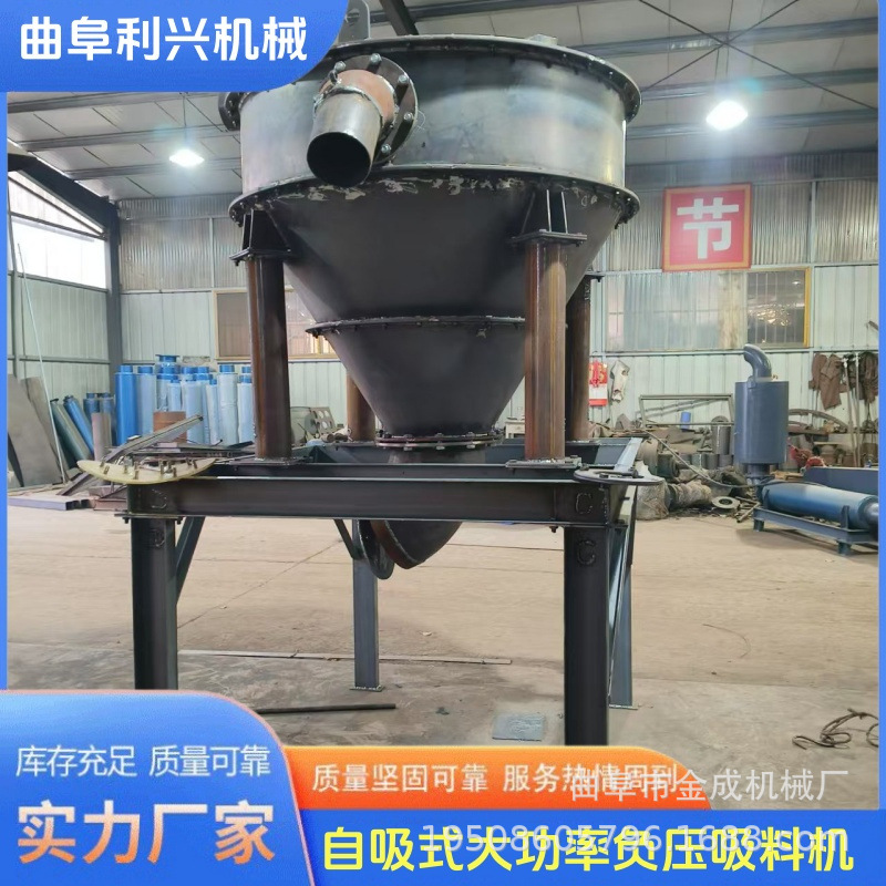 金成 中铁泥浆负压吸污机 大吸力石子吸料机 离心式抽污泥输送泵