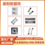 rfid超高频无源生产标签