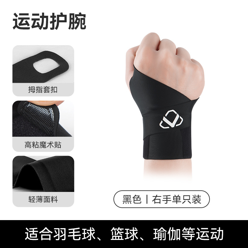 Protector de dedos y muñeca para mujer, estilo fino de verano, para esguinces, dolor de bádminton, tensión, protección de la vaina del tendón de la muñeca para tenis, protección de las articulaciones para hombres.