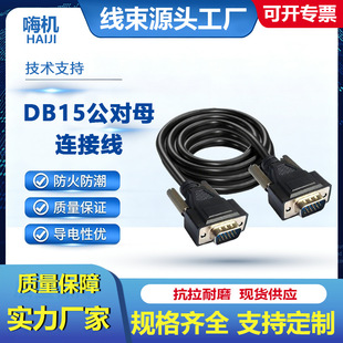 ���SDB15����ĸ�B�Ӿ����~��̖�� ��̙C���ƿ��O���@ʾ�����L��