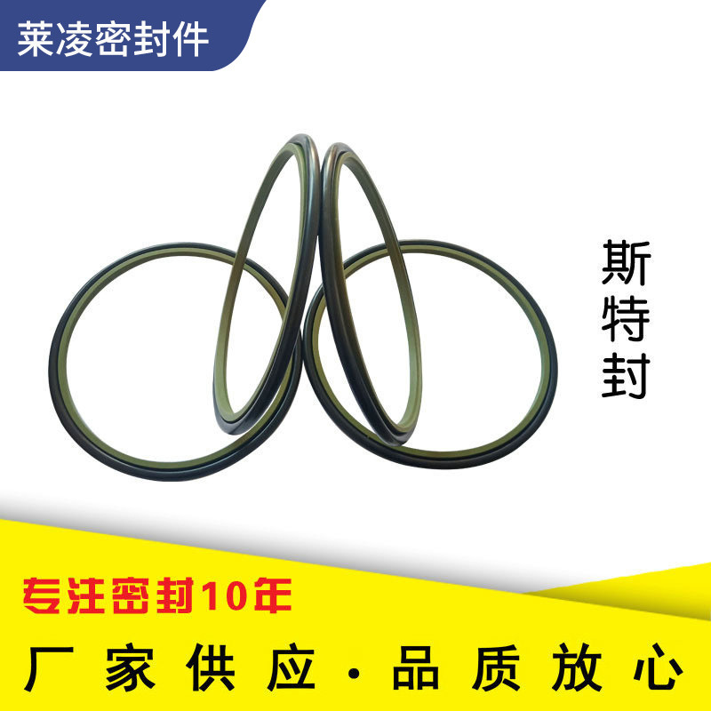 STd轴用组合斯特封阶梯圈油缸活塞液压密封圈STD密封圈批发