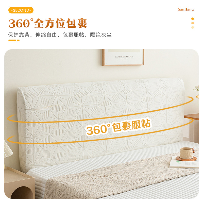 Funda de Cabecera de Terciopelo Jacquard Transfronteriza, Cubre Cabecera Completo, Suave, Antipolvo, Personalizable, Protector de Respaldo de Cama Elástico