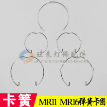 MR11MR16�������ɭh�ο���Ͳ��������ݏ��ɟ��ߟ������̶�����