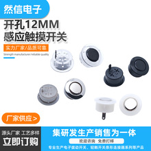 Б_P|^ _Ƕ_12MM LED{5V|_PǶʽ͉