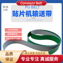 SMT�NƬ�C���g̨ݔ�͎� PCB�°�C���͎� SMT���a��܉��Ƥ�����