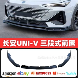 大包围;定风翼;其他汽车改装