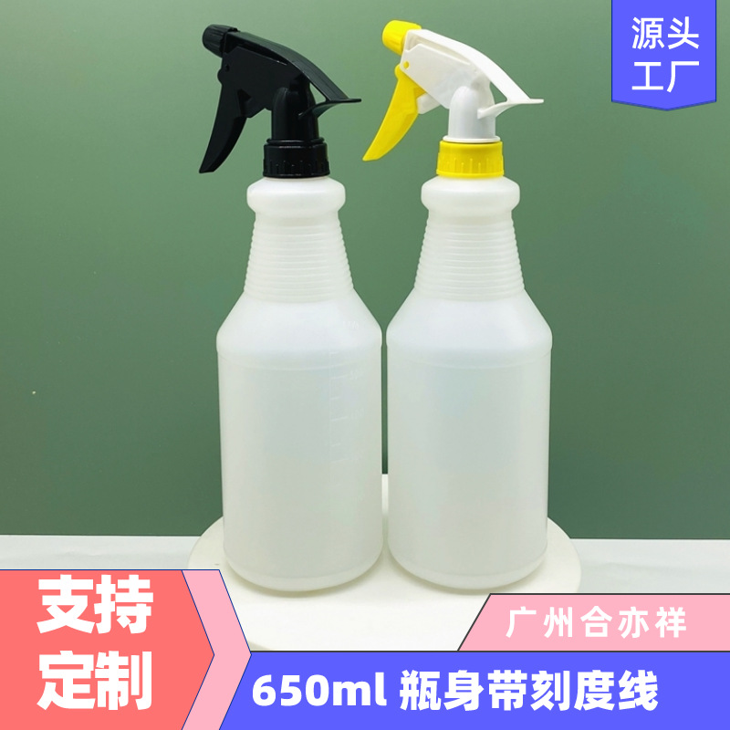 650ml塑料瓶洗车喷瓶PE汽车镀膜瓶650ml喷壶高压喷壶油污净瓶